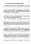 Решебник 9 Класс Семакин